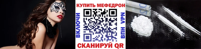Где продают наркотики Арзамас МЕТАМФЕТАМИН  Бошки Шишки  A PVP  Псилоцибиновые грибы  МЕФ  ГАШИШ  Cocaine 