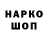 Кокаин 97% Drakulka CZ