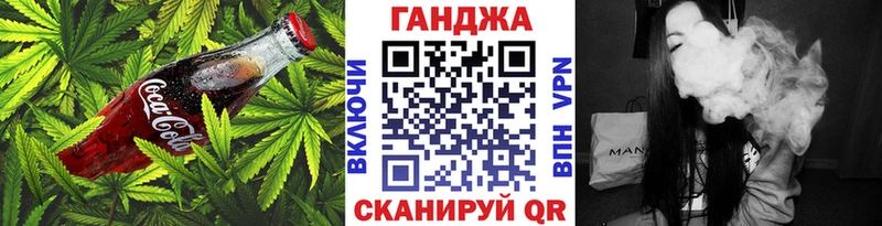 Еда ТГК конопля Арзамас