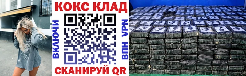 COCAIN FishScale  что такое наркотик  Арзамас 