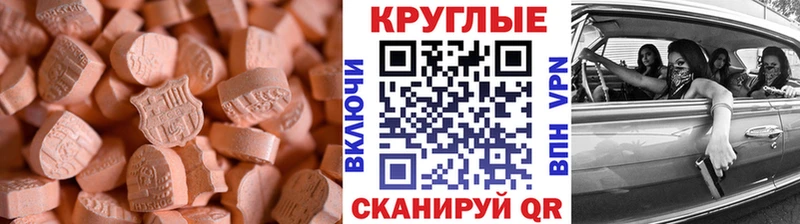 ЭКСТАЗИ louis Vuitton  что такое наркотик  Арзамас 