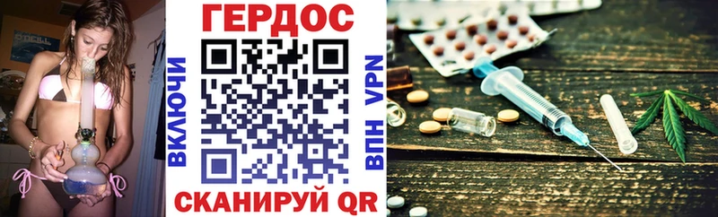 ГЕРОИН Heroin  дарнет шоп  даркнет Telegram  Арзамас 