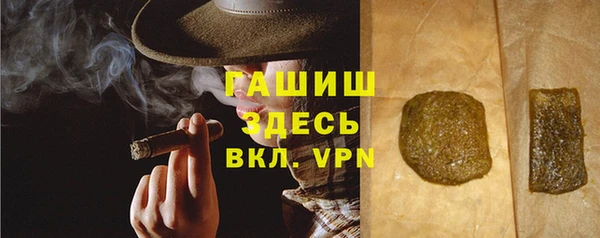 соль ск Кинешма