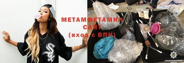 соль ск Кинешма