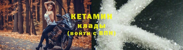 соль ск Кинешма
