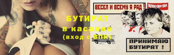 соль ск Киреевск