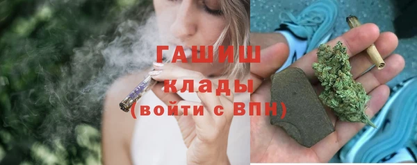 соль ск Кинешма