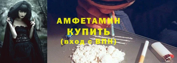соль ск Киреевск
