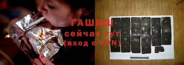 соль ск Кинешма