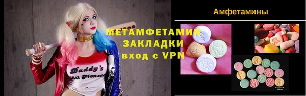 соль ск Киреевск