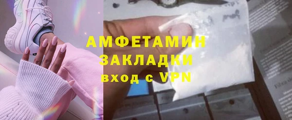 соль ск Кинешма