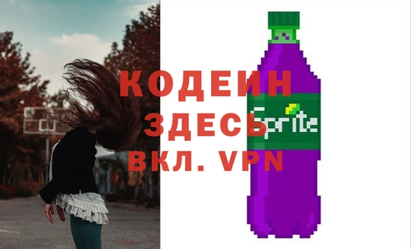 соль ск Киреевск