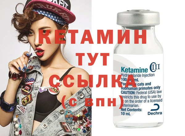 соль ск Киреевск