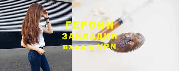 соль ск Кинешма
