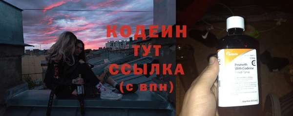 соль ск Киреевск