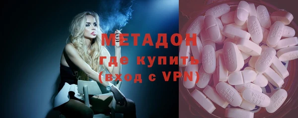 метадон Киренск