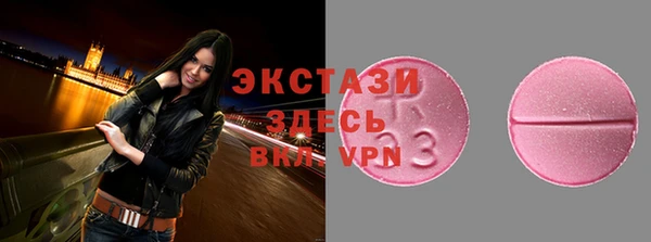 соль ск Кинешма