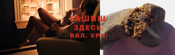 соль ск Кинешма