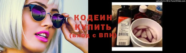 соль ск Киреевск