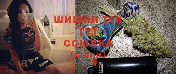 соль ск Кинешма