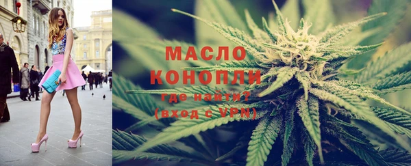соль ск Кинешма