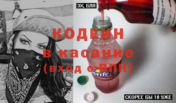 метадон Киренск