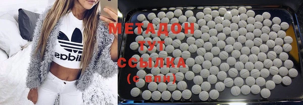 метадон Киренск