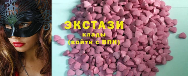 соль ск Кинешма