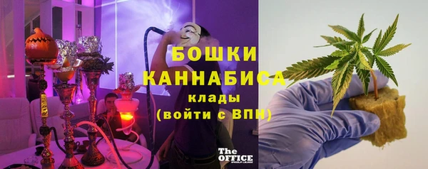 соль ск Кинешма