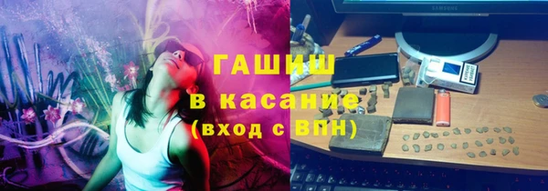 соль ск Кинешма