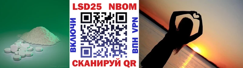 хочу наркоту Арзамас Лсд 25 экстази кислота