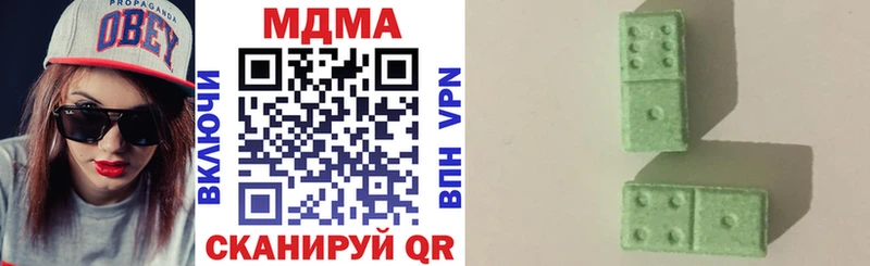купить  цена  Арзамас  MDMA кристаллы 