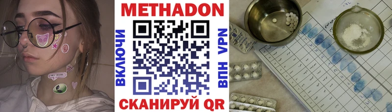 наркошоп  Арзамас  гидра маркетплейс  Метадон белоснежный 