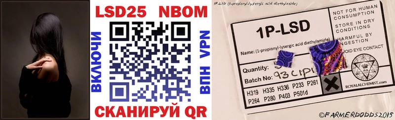 Марки N-bome 1,5мг  сколько стоит  Арзамас 