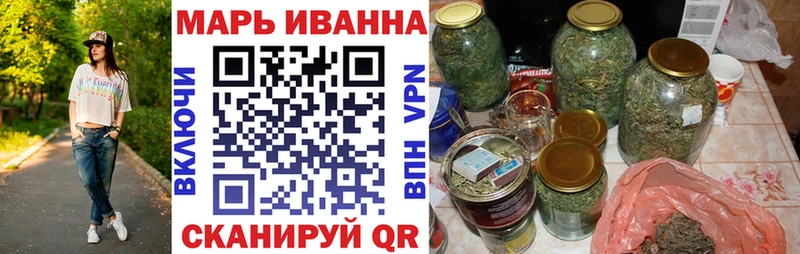 Канабис индика  Арзамас 